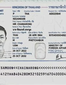 Chainarong KESAMOON